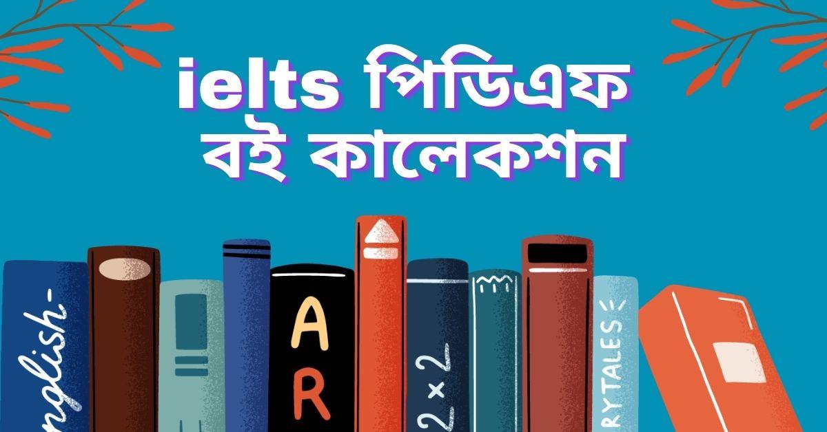 ielts book pdf in bangladesh