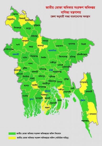 bangladesh মানচিত্র pdf